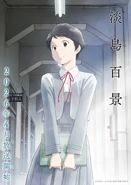 星轨之上机战动漫高清在线观看