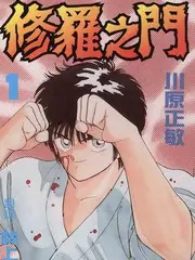 一起露营吧旅行真人秀在线观看